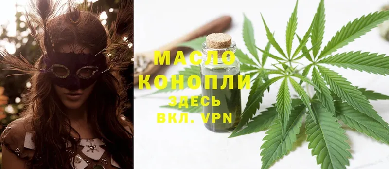 Где можно купить наркотики Липецк Кокаин  Мефедрон  APVP  Каннабис 