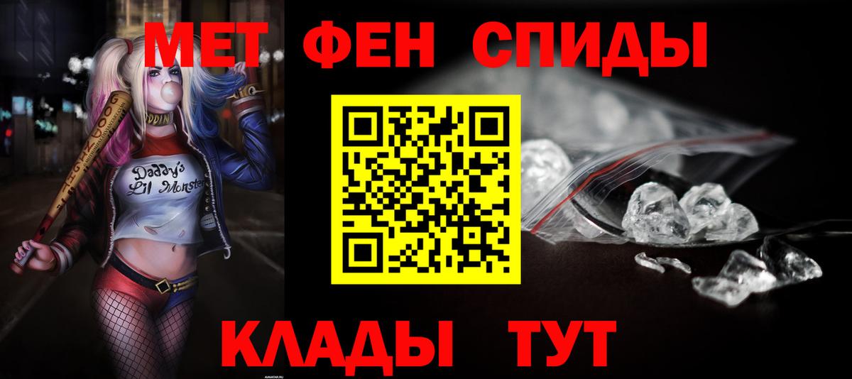 Amphetamine Розовый  Вход с VPN  Липецк 