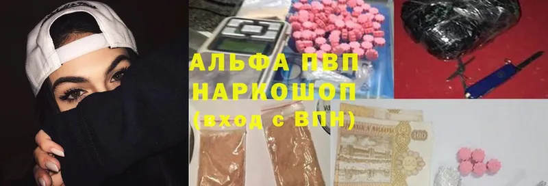 Alpha PVP СК КРИС  где найти наркотики  кракен ONION  Липецк 