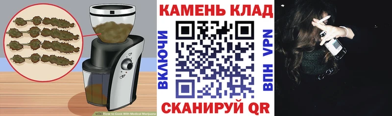Cannafood марихуана Липецк