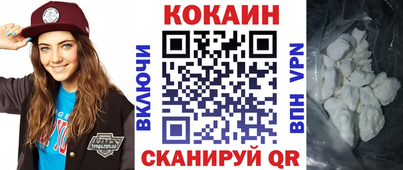 Cocaine VHQ  Липецк 