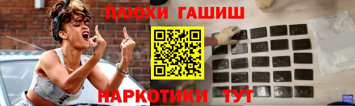 ГАШИШ индика сатива  Гашиш  Липецк  ГАШ хэш 