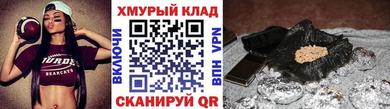 Героин хмурый  MEGA как зайти  Липецк  продажа наркотиков 