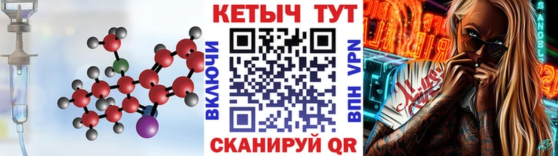 КЕТАМИН ketamine  хочу наркоту  Липецк 