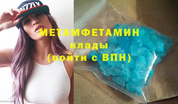 альфа пвп Михайлов