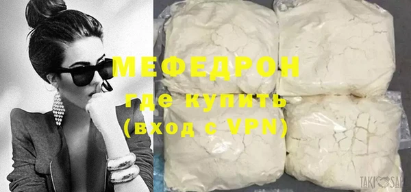 гидра Михайловка