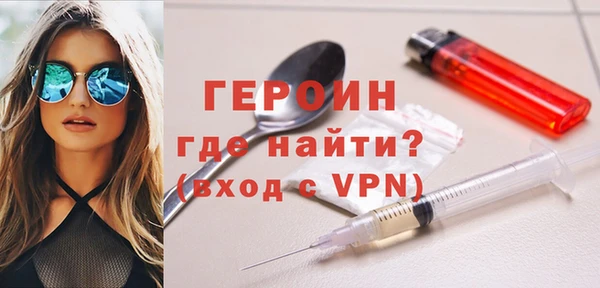 трава Чердынь