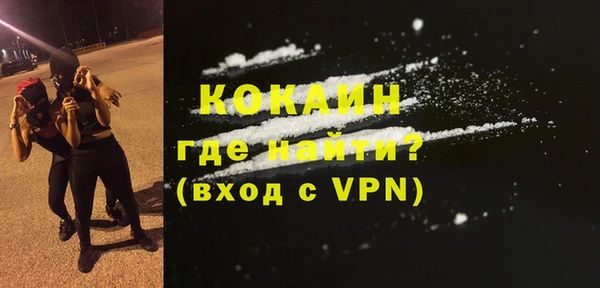МДМА Покров