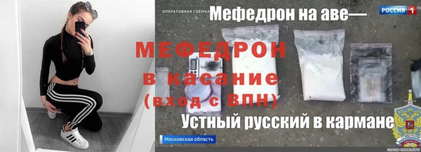 альфа пвп Михайлов