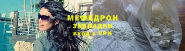 бутират Сосновый Бор