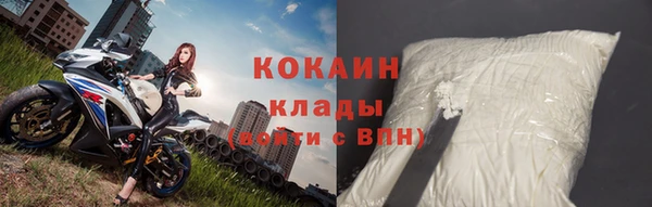 альфа пвп Михайлов