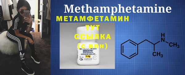 метадон Медногорск