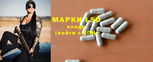 MDMA Михайловск
