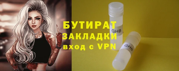 MDMA Михайловск