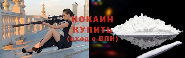 MDMA Михайловск