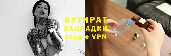 MDMA Михайловск