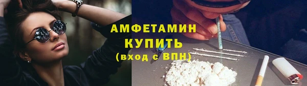 альфа пвп Сосновоборск