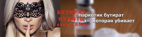 2c-b Мегион