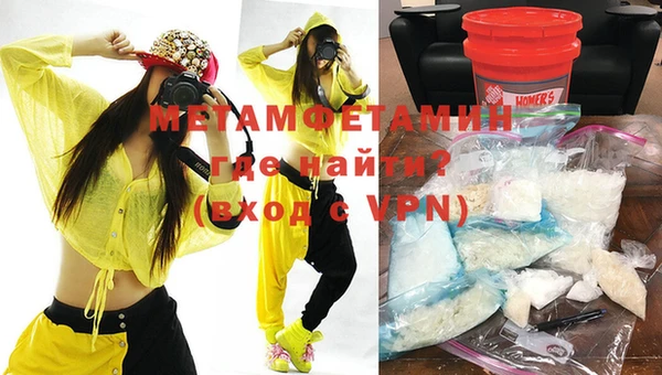 MDMA Михайловск