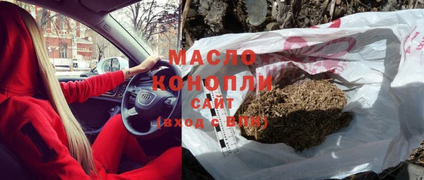 метадон Медногорск