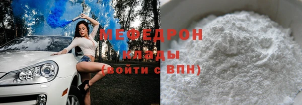 MESCALINE Сосновка