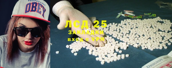 альфа пвп Михайлов