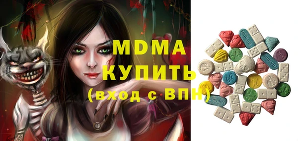 альфа пвп Михайлов