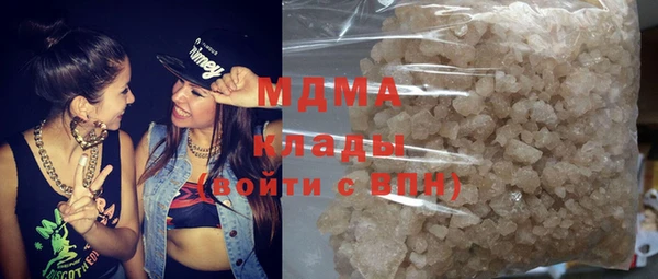 альфа пвп Михайлов