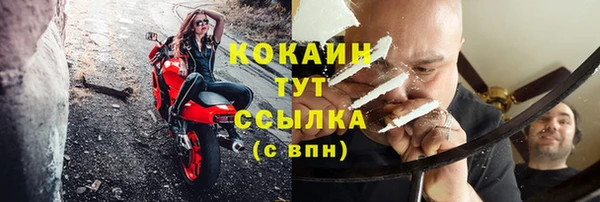 бутик Аксай