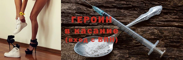 метадон Медногорск