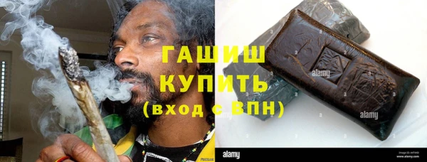 метадон Медногорск