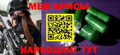 MDMA Пугачёв