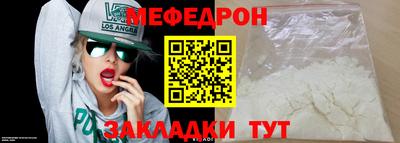 герыч Пушкино