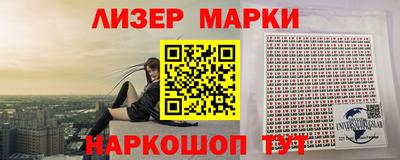 герыч Пушкино