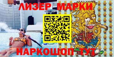 герыч Пушкино
