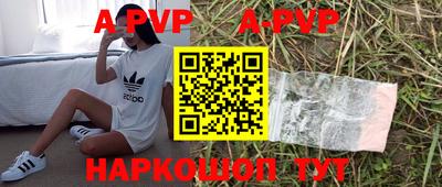 кокаин Балахна