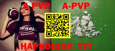 мдпв Балаково