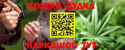 герыч Пушкино
