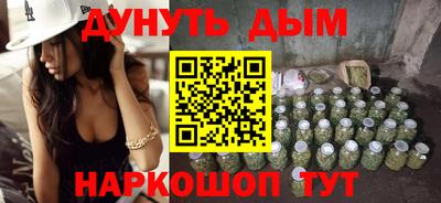 синтетический гашиш Берёзовский