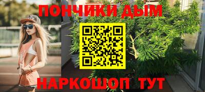 синтетический гашиш Берёзовский