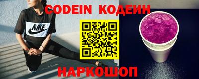 кокаин Балахна