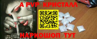 MDMA Пугачёв