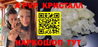 мдпв Балаково