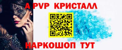 ALPHA PVP Пыть-Ях