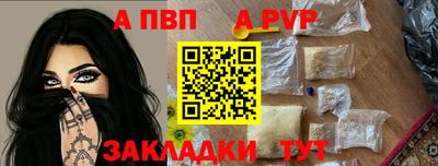 герыч Пушкино