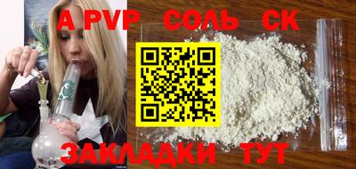 синтетический гашиш Берёзовский