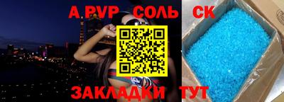 герыч Пушкино
