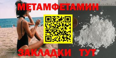 герыч Пушкино
