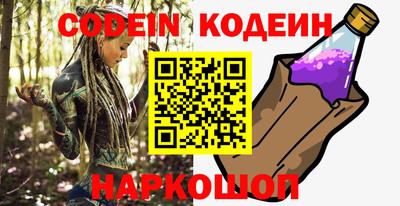 кокаин Балахна