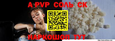 гашиш Балашиха